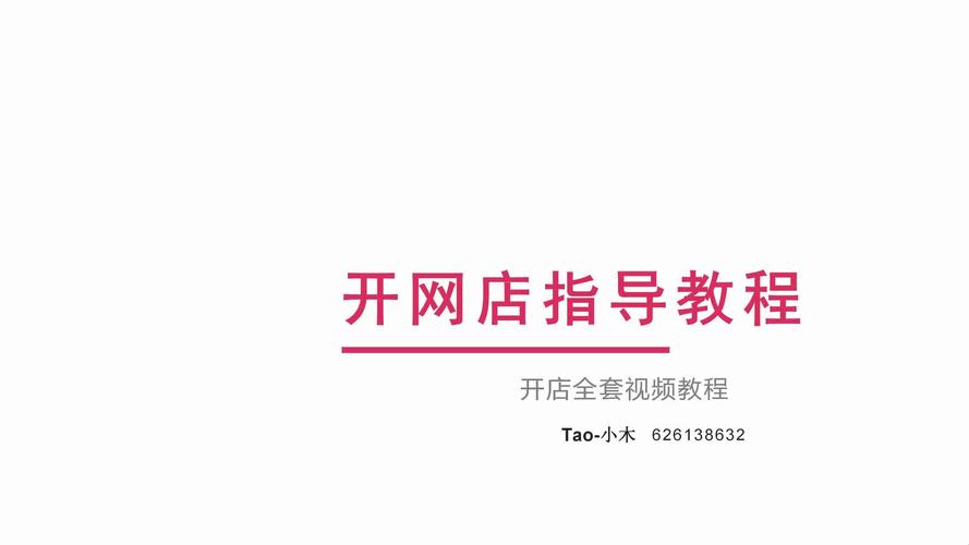 小红书导流秘籍，揭秘淘宝销量提升新路径-图3