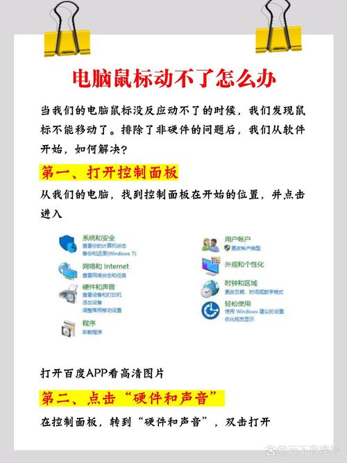 如何开启无线功能？简单设置方法-图2