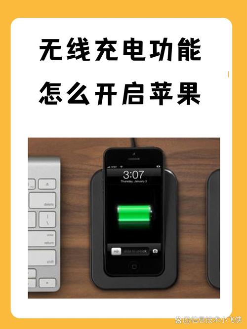 如何开启无线功能？简单设置方法-图1