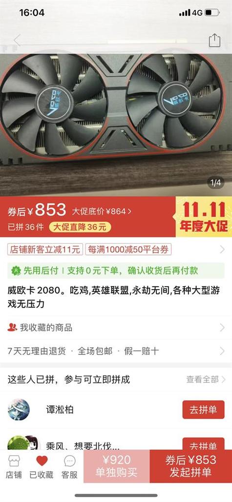 解决2080显卡报错，常见故障排查与修复指南-图3