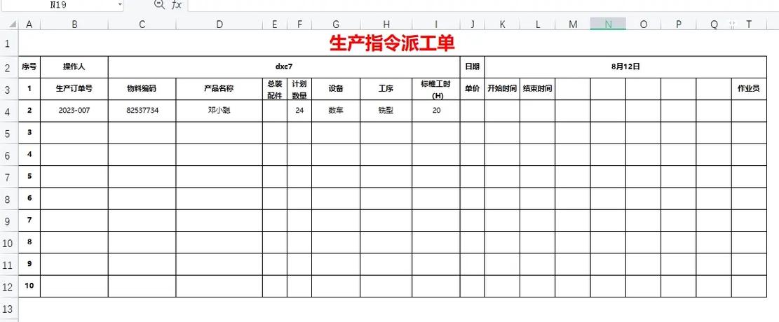 VBA报错55，文件已打开错误解决方案解析-图3