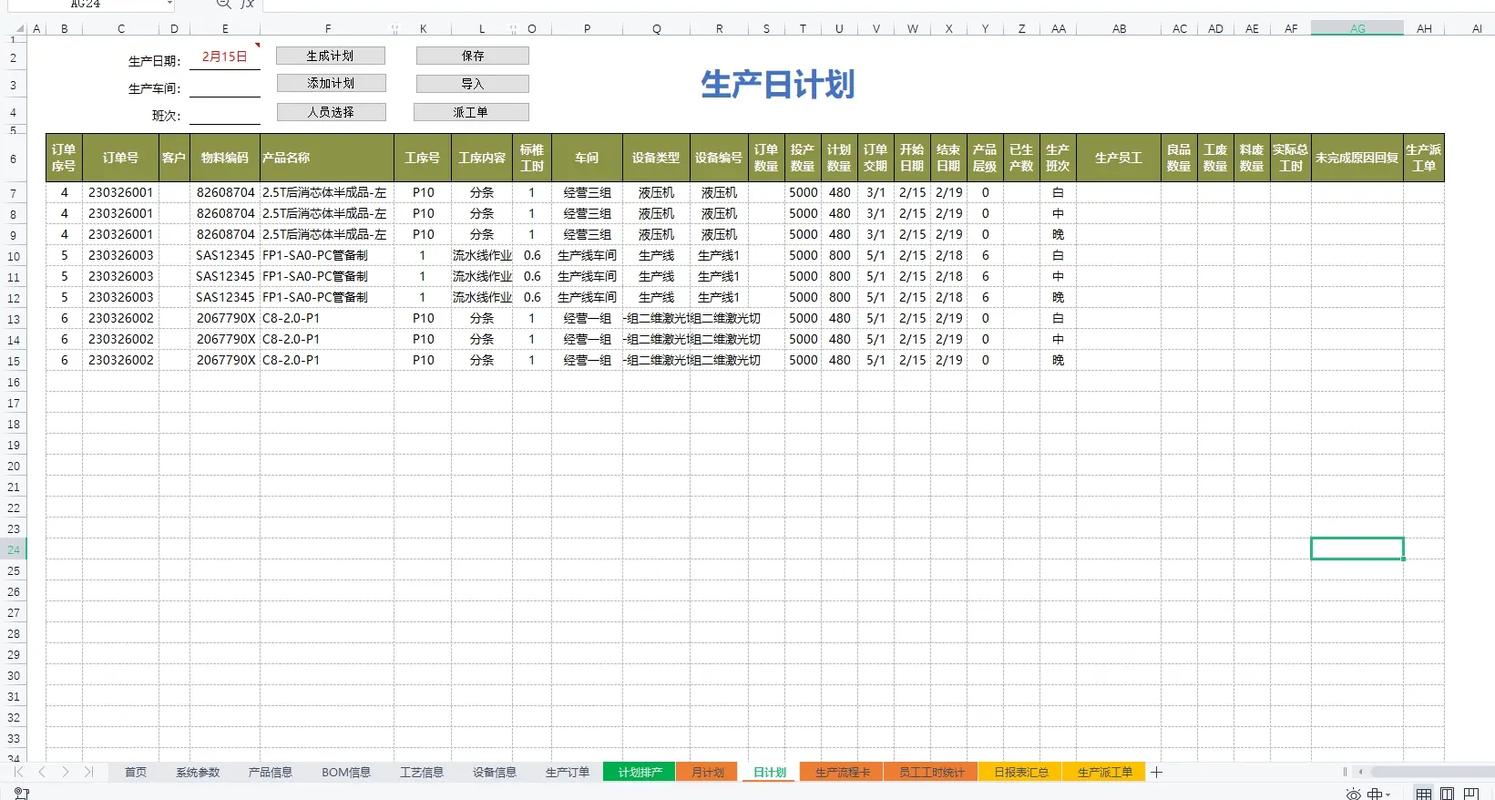 VBA报错55，文件已打开错误解决方案解析-图2