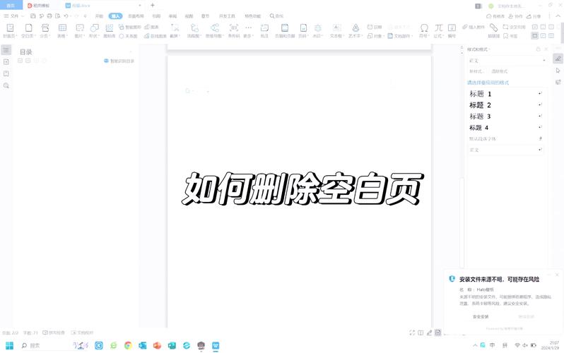 小红书发布空白内容攻略揭秘-图2