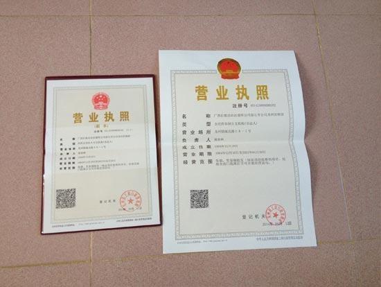 小红书营业执照绑定取消指南，操作步骤全解析-图1