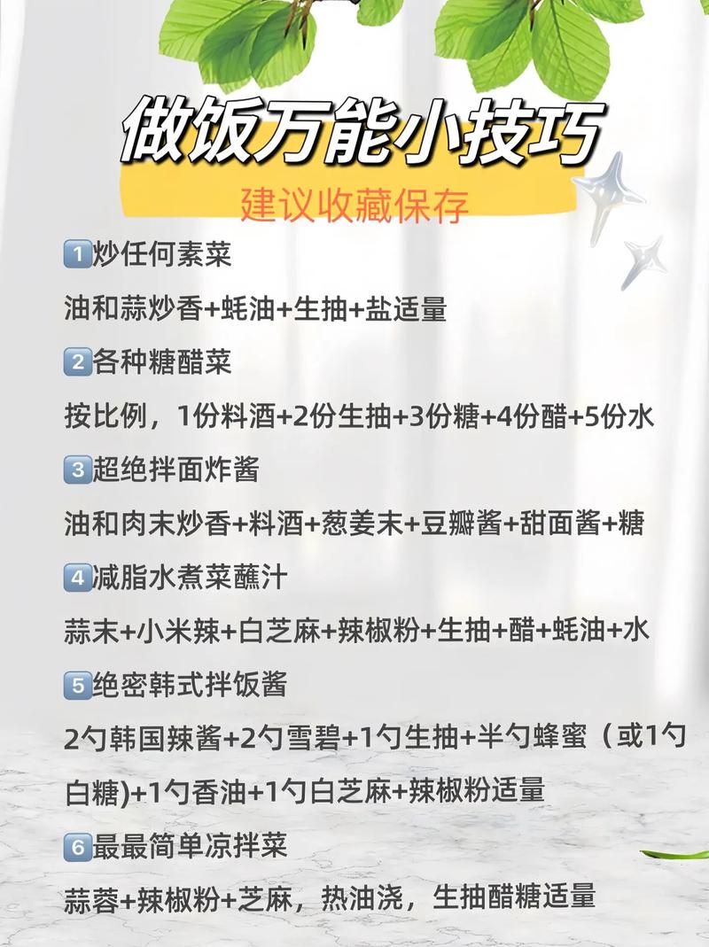 小红书美食分享赚钱攻略，打造个人美食品牌-图1