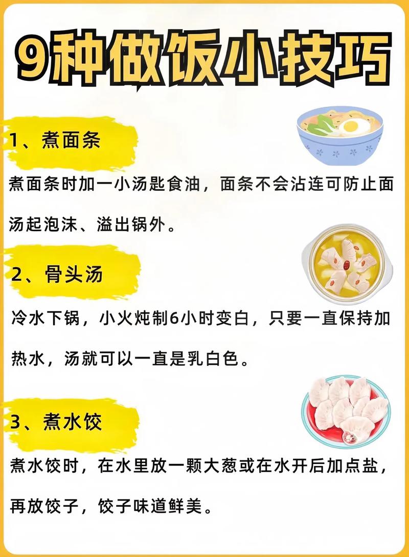 小红书美食分享赚钱攻略，打造个人美食品牌-图2