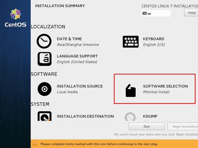 如何安全下载并验证 CentOS 7.0 ISO 官方镜像文件？-图2