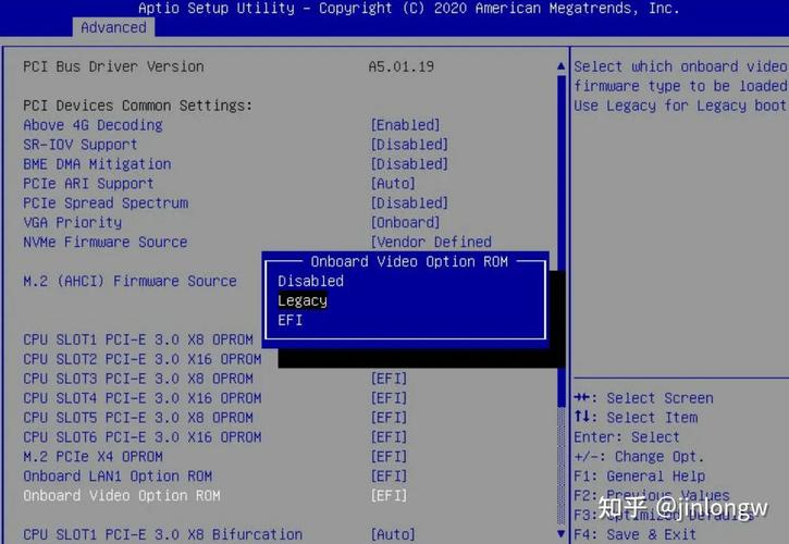 BIOS关闭报错问题解决攻略-图2 BIOS关闭报错问题解决攻略-图2