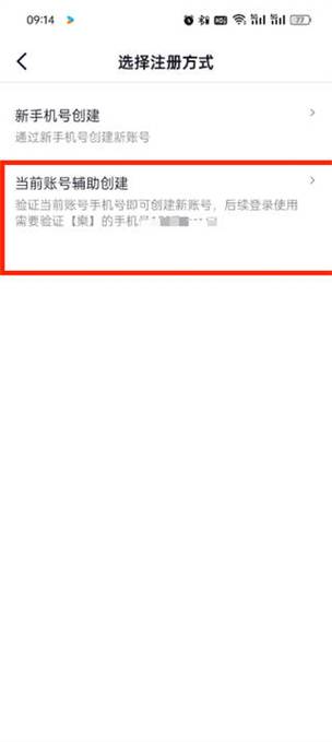 轻松注册小红书小号，安全攻略与操作指南-图1