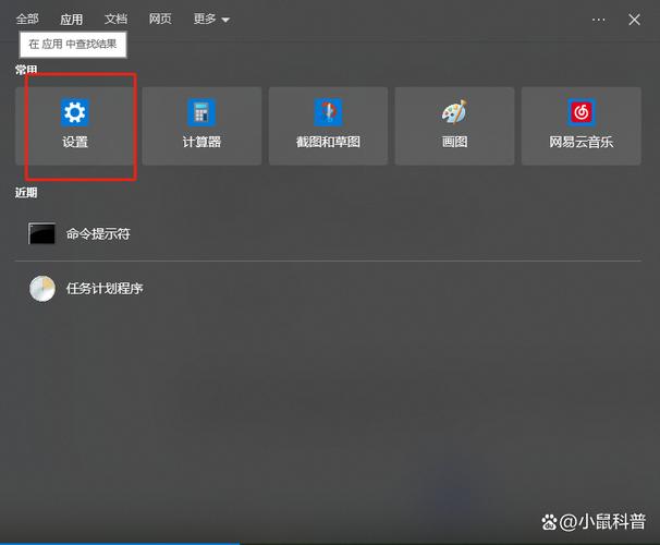 快速检测电脑网速全攻略，简易步骤大揭秘-图2