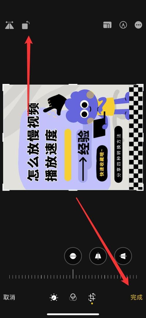 照片旋转攻略,轻松调整步骤详解-图3 照片旋转攻略,轻松调整步骤详解-图3