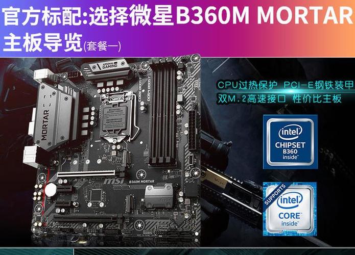 电脑主机组装攻略，分步教程与避坑要点-图2