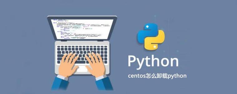 彻底卸载CentOS系统上的Node.js指南-图2