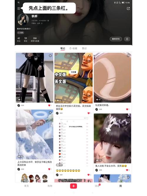 小红书视频创作攻略，轻松发布教程指南-图2