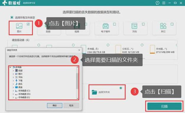 一招解锁，轻松恢复删除图片，找回丢失照片的秘诀-图2