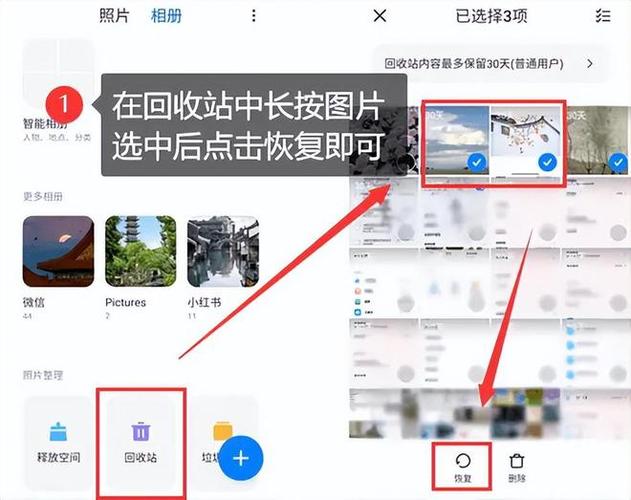一招解锁，轻松恢复删除图片，找回丢失照片的秘诀-图3