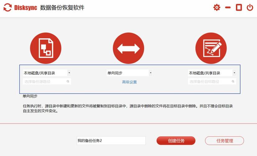如何备份数据，简单步骤与最佳方法指南？-图1