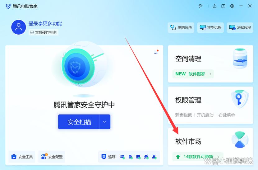 轻松卸载预装软件，一步到位的卸载指南-图3