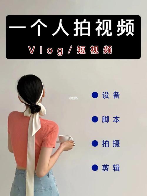 小红书摄影与剪辑速成指南-图2 小红书摄影与剪辑速成指南-图2