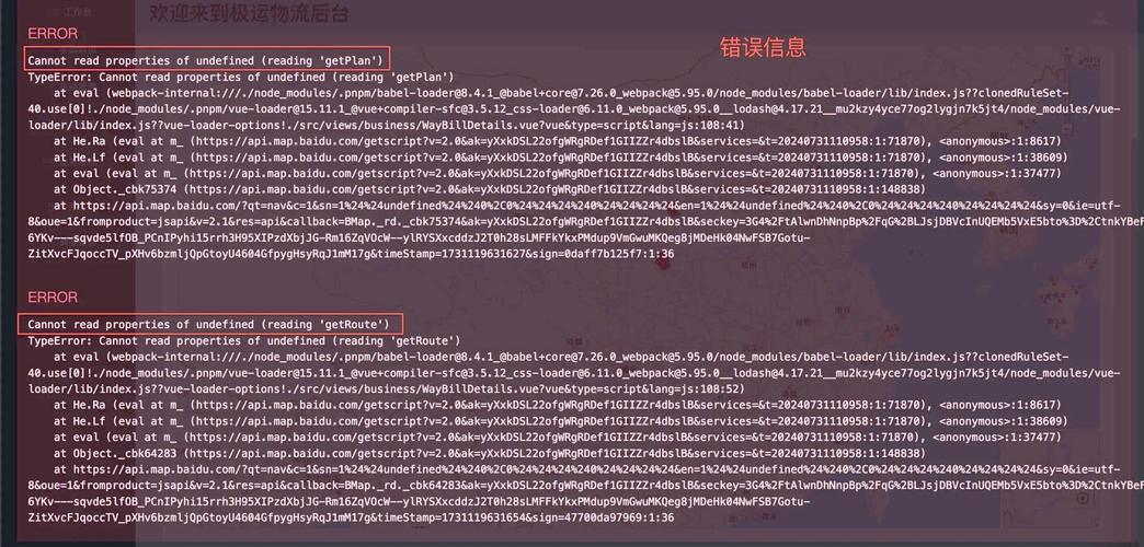 Scrapy Crawl报错问题解决攻略-图3