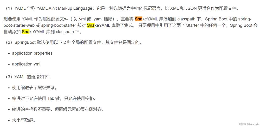 Scrapy Crawl报错问题解决攻略-图2