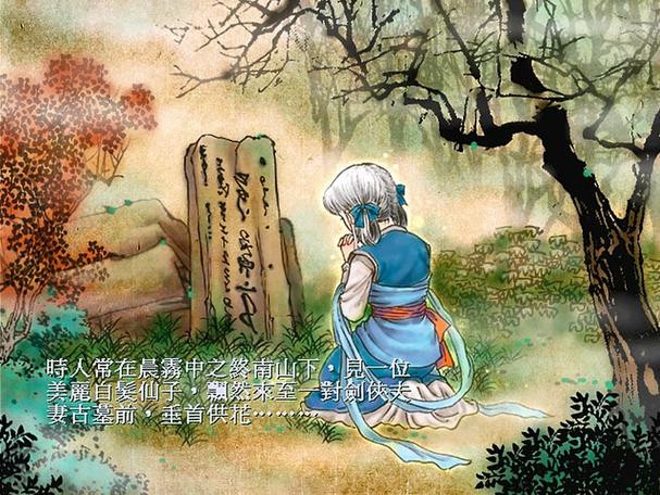 天之痕游戏运行报错如何解决?常见错误排查方法-图2 天之痕游戏运行报错如何解决?常见错误排查方法-图2