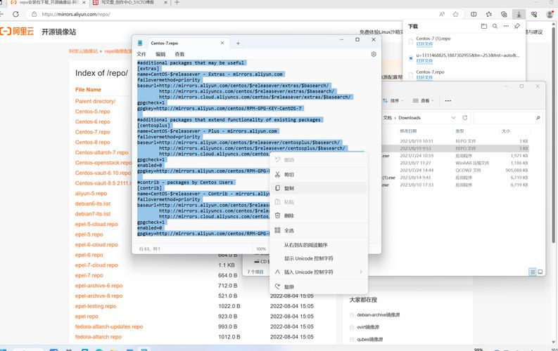CentOS yum下载速度慢的优化策略及配置技巧-图3