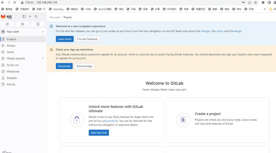 CentOS环境下PHP与Git的安装与配置指南-图3