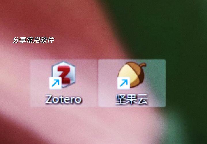 如何在CentOS系统上安装并配置坚果云？-图1