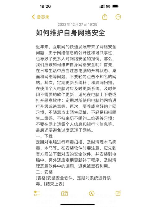 全方位安全指南，揭秘10大个人防护技巧-图2