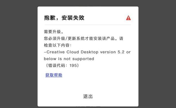PS打开报错处理指南-图3