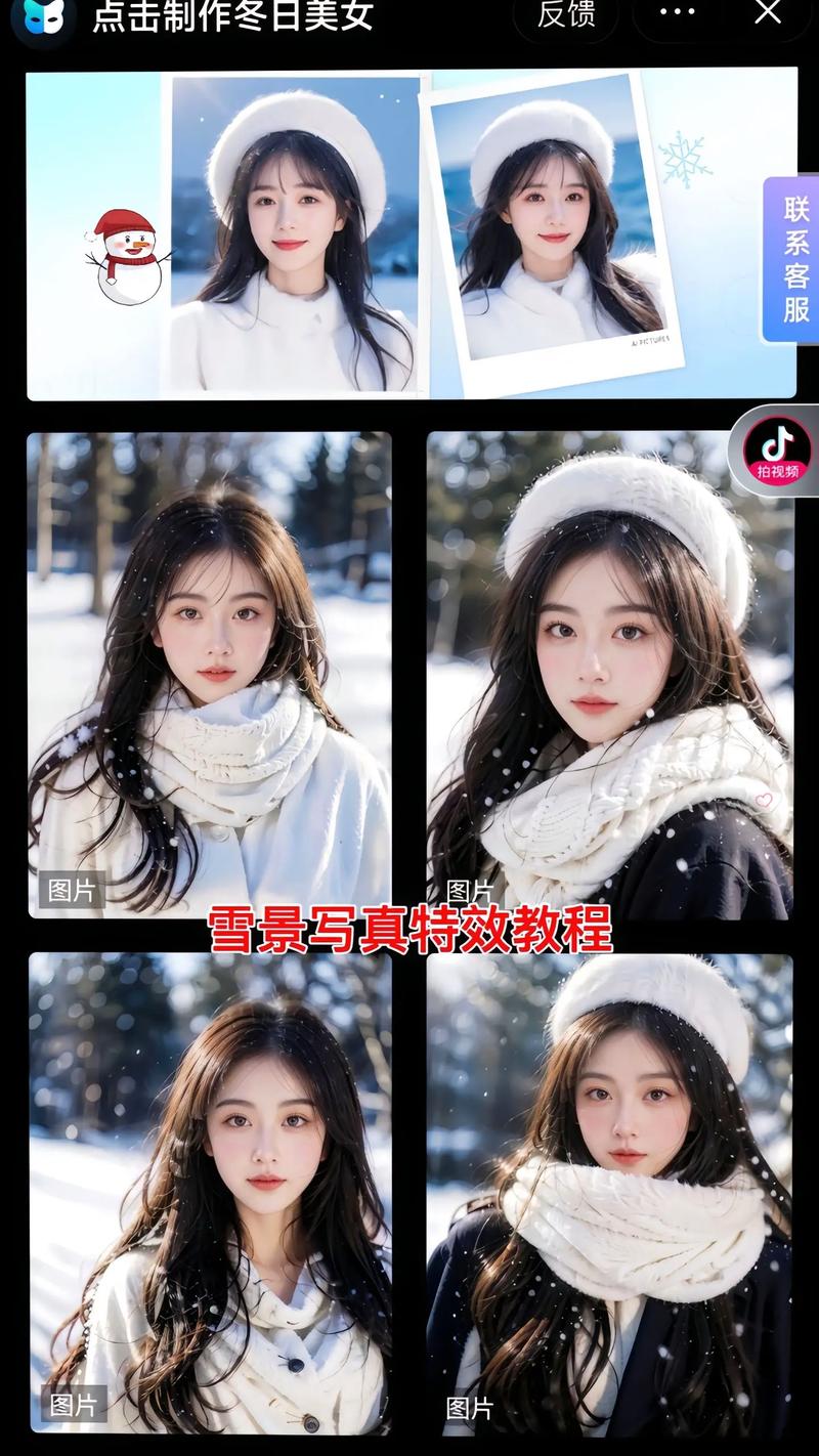 小红书特效露脸教程，轻松实现视频美颜直播-图1