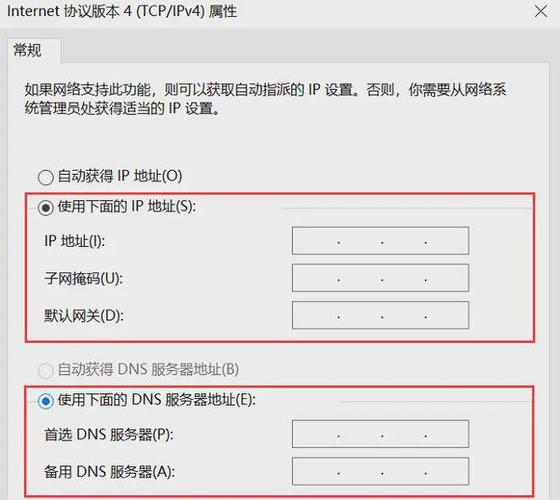 轻松获取本机IP地址的实用方法-图2