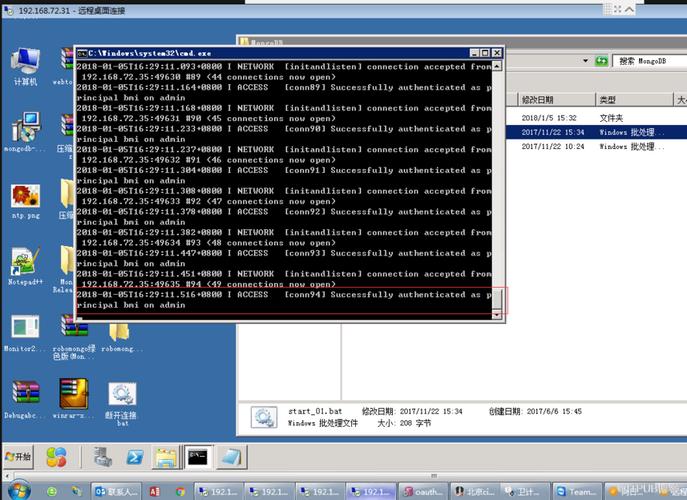 MongoDB启动报错10061,如何解决连接被拒绝问题?-图2 MongoDB启动报错10061,如何解决连接被拒绝问题?-图2