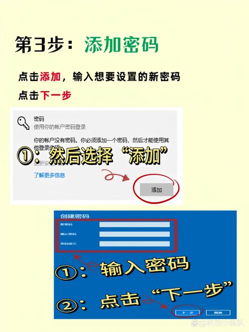 小红书如何还原设置密码？操作步骤解析-图3