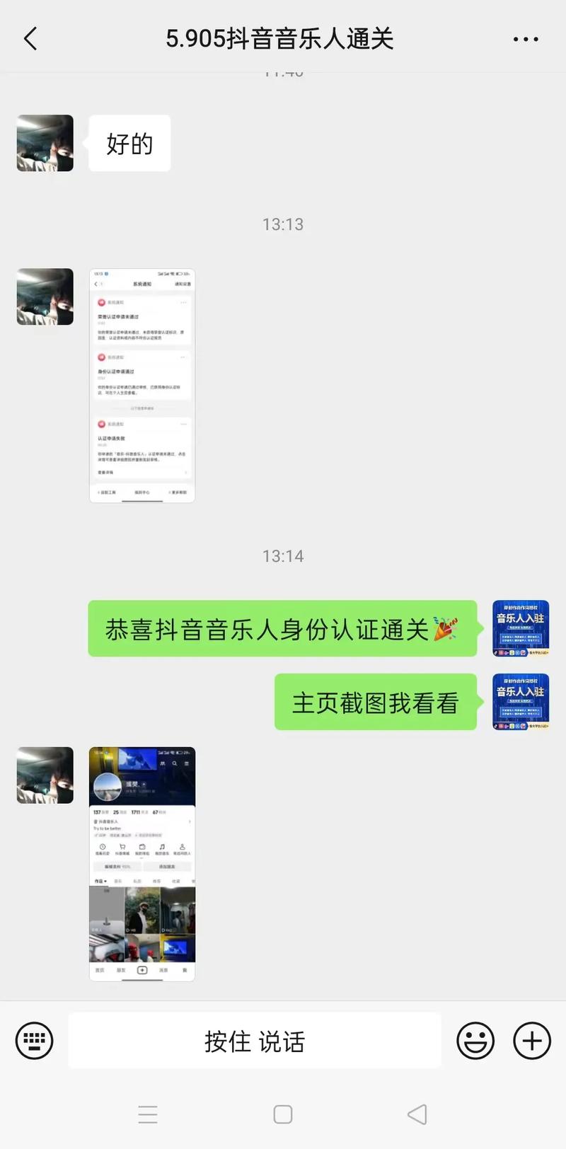 小红书个人黄v认证如何取消？-图2