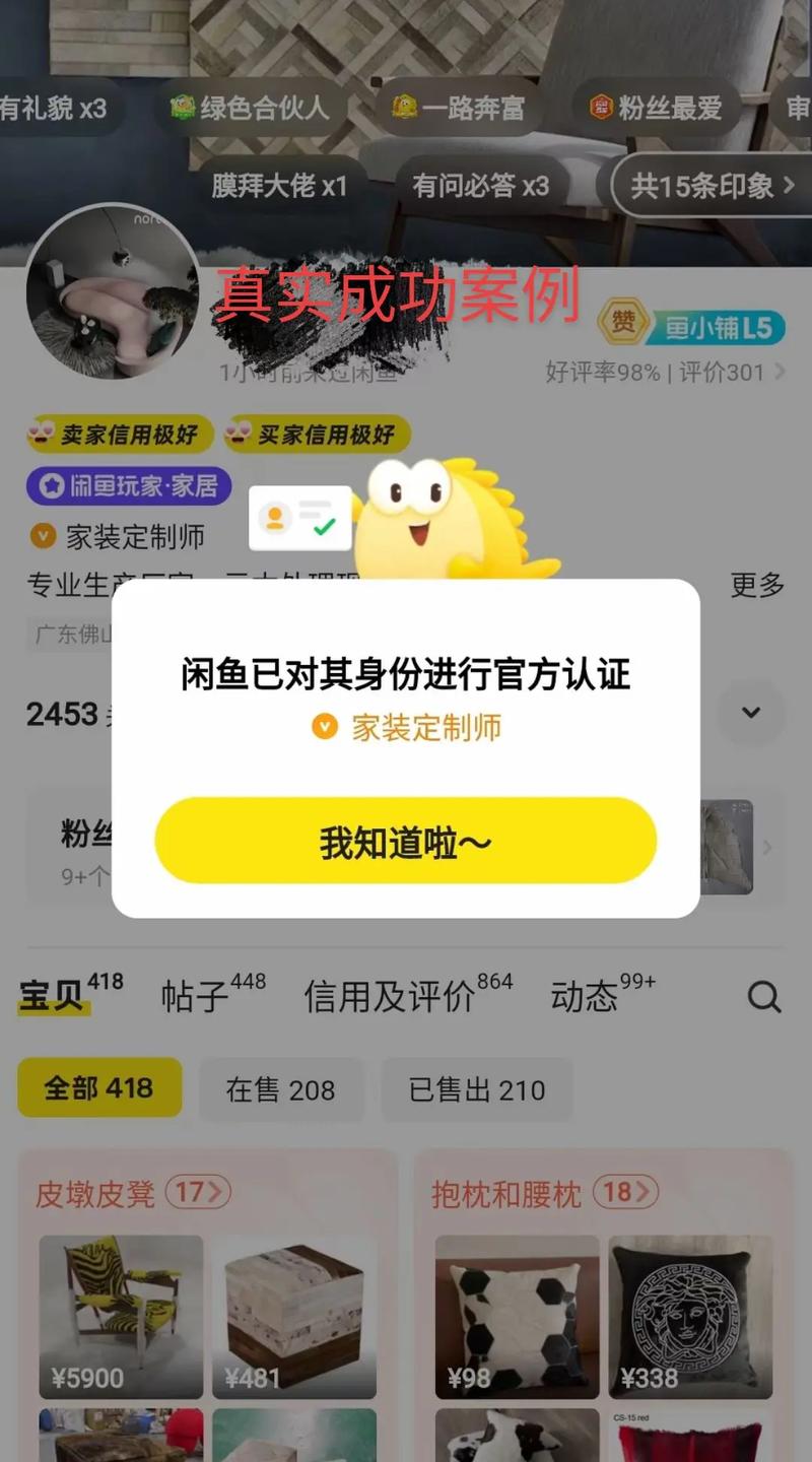 小红书个人黄v认证如何取消？-图1