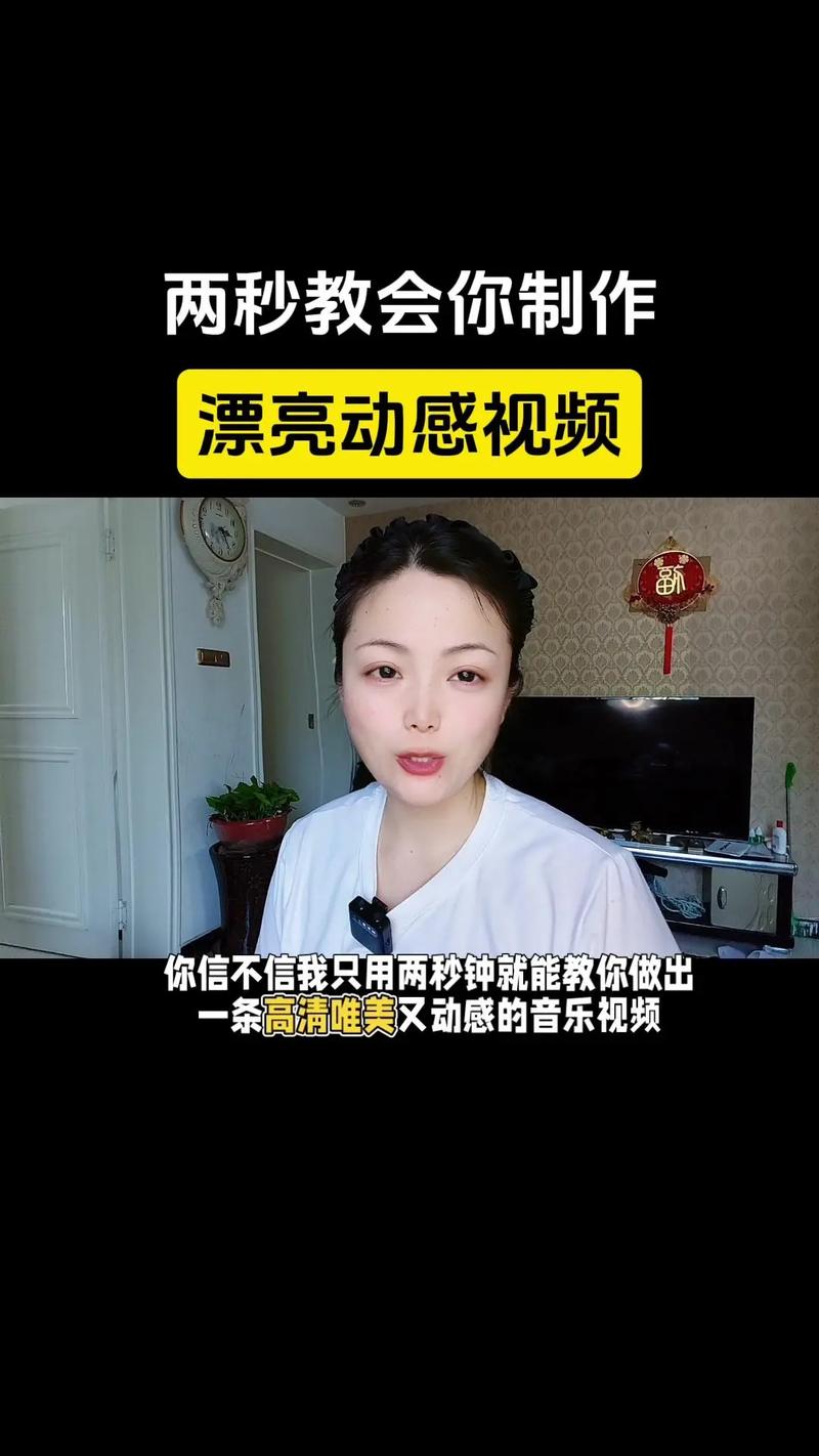 小红书视频制作攻略，轻松添加背景音乐-图2