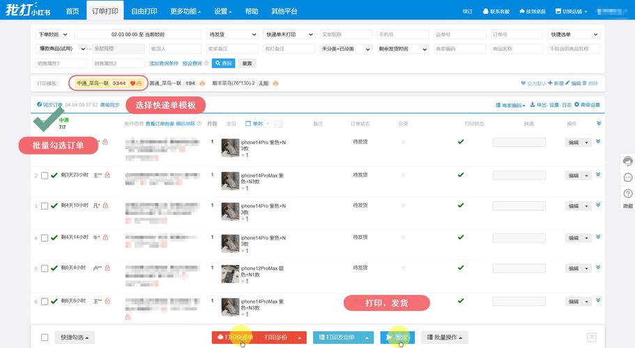 如何查找小红书订单记录？查看方法一览-图2