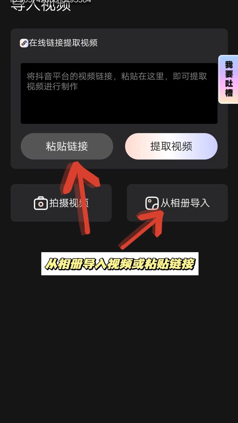 小红书换脸教程，轻松掌握图片换脸技巧-图1