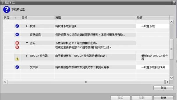 Qt Creator启动报错快速排查与解决指南-图3