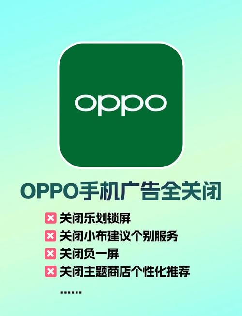 OPPO手机如何升级小红书版本？简单步骤解析-图3
