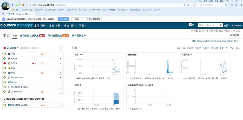 如何检查CentOS 6.5的可用磁盘空间？-图3
