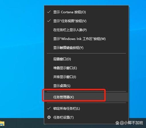 Win10如何设置开机启动项？简单设置方法详解-图2
