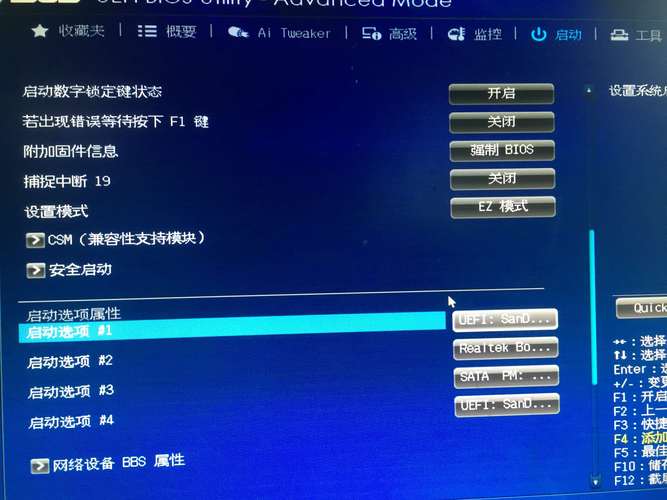 Win10如何设置开机启动项？简单设置方法详解-图3