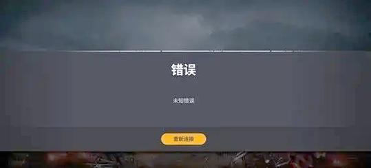 绝地求生DXGI报错解决攻略,高效修复技巧大揭秘!-图2 绝地求生DXGI报错解决攻略,高效修复技巧大揭秘!-图2