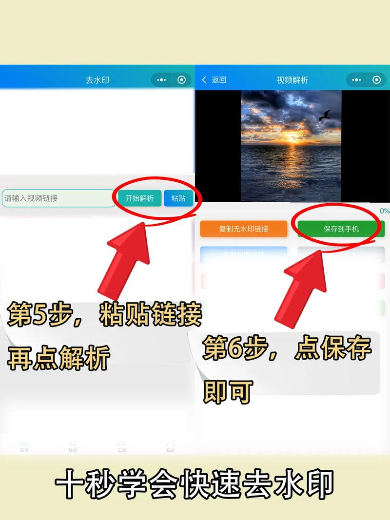 小红书视频去水印攻略,轻松教程一学就会-图3 小红书视频去水印攻略,轻松教程一学就会-图3