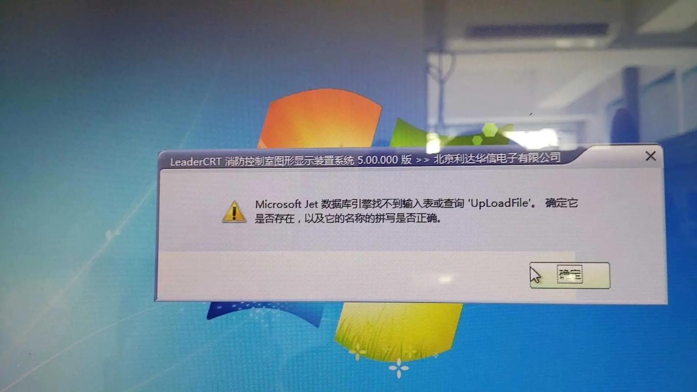 解决Druid连接SQL Server错误指南-图2