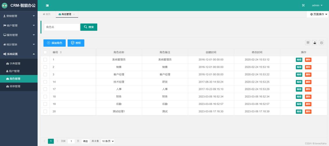 高效追踪与解决报错信息的快捷指南-图1