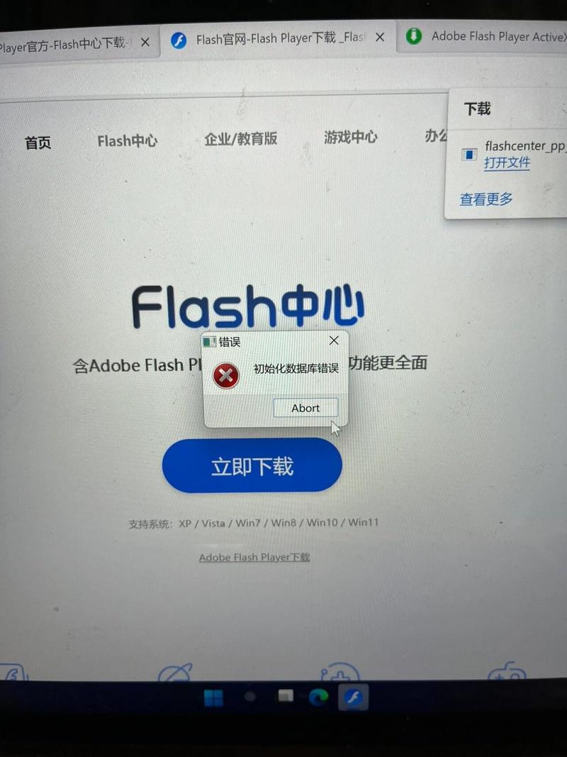 NodeMCU烧录失败,Flash错误排查与解决攻略-图1 NodeMCU烧录失败,Flash错误排查与解决攻略-图1
